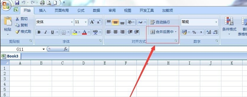 excel2007破解版 excel2007免費(fèi)版