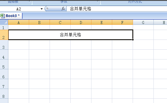 excel2007破解版 excel2007免費(fèi)版