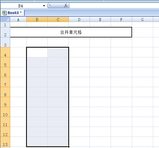 excel2007破解版 excel2007免費(fèi)版