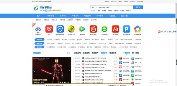 ie瀏覽器win10版 win10電腦版ie瀏覽器