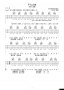 樸樹平凡之路吉他譜G調(diào) 高清版
