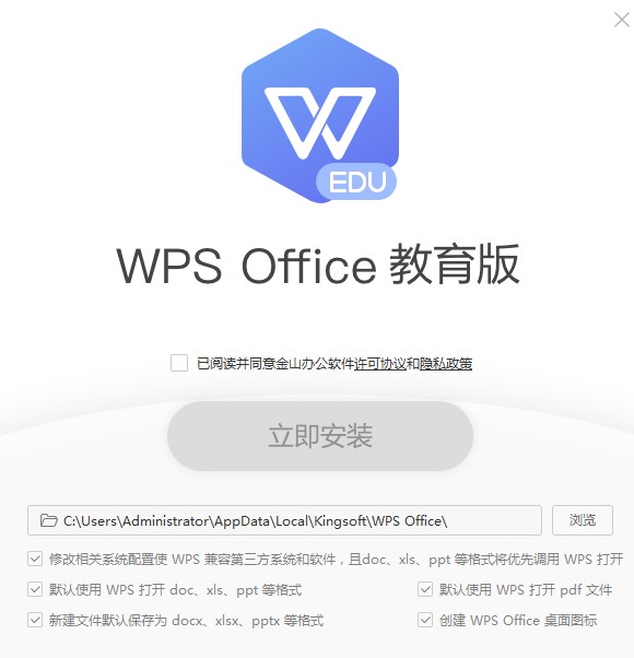 wpsoffice免費(fèi)版 wpsoffice免費(fèi)破解版