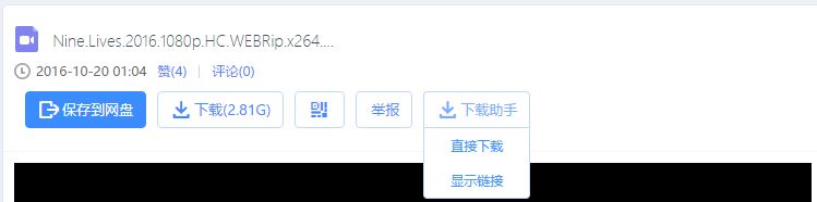 百度網(wǎng)盤直接下載助手增強(qiáng)版 百度網(wǎng)盤下載助手油猴腳本