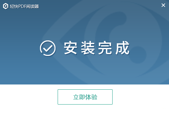 pdf閱讀器免費版