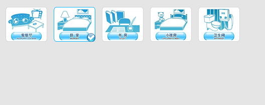 我家我設(shè)計6.0破解安裝包