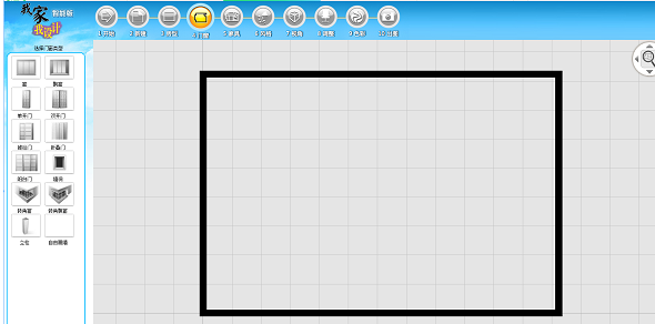我家我設(shè)計6.0破解安裝包