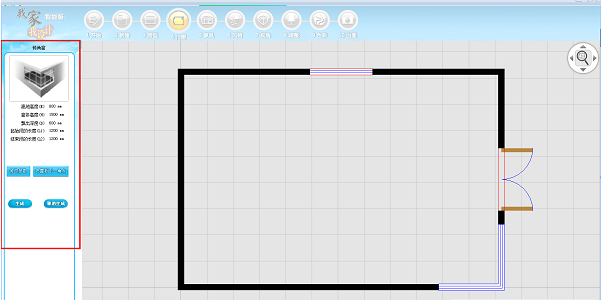 我家我設(shè)計6.0破解安裝包