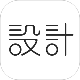 我家我設(shè)計(三維室內(nèi)設(shè)計軟件) V6.0 破解版