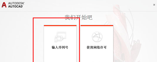 cad2017最新版 cad2017 64位