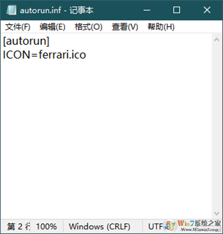 Win10怎么更改磁盤圖標(biāo)？Win10修改驅(qū)動器圖標(biāo)方法