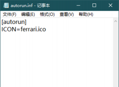 Win10怎么更改磁盤圖標？Win10修改驅(qū)動器圖標方法