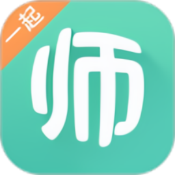 一起考教師PC版 