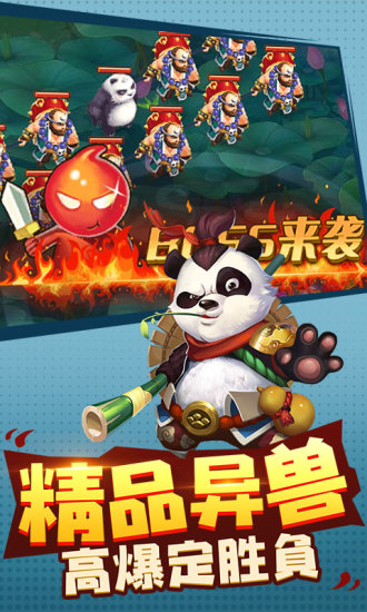 造夢(mèng)西游3破解版