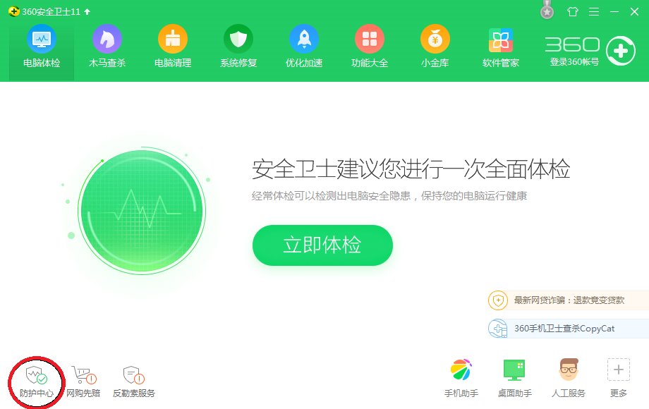 搜狗瀏覽器舊版本 搜狗瀏覽器2016版