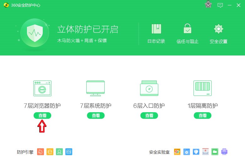 搜狗瀏覽器舊版本 搜狗瀏覽器2016版