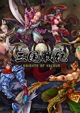 三國(guó)戰(zhàn)記119完美版下載|三國(guó)戰(zhàn)紀(jì)119 無(wú)BUG無(wú)限氣中文版