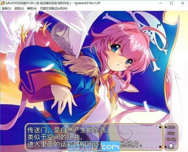 GALZOO游戲中文補丁下載|GALZOO游戲中文包 V1.1漢化補丁