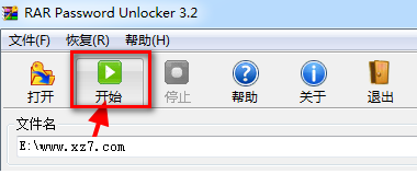 小樓rar工具軟件 小樓rar工具官方版
