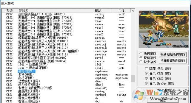 Winkawaks游戲包合集下載