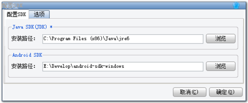 apkide少月版 apk改之理漢化版