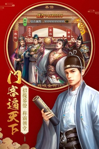 不一樣的傳奇破解版 不一樣的傳奇內(nèi)購(gòu)破解版