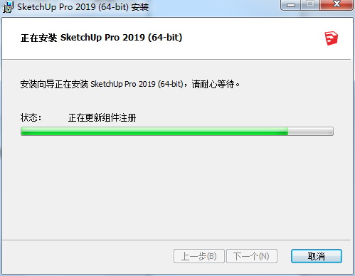 sketchup2019安裝包 sketchup2019軟件