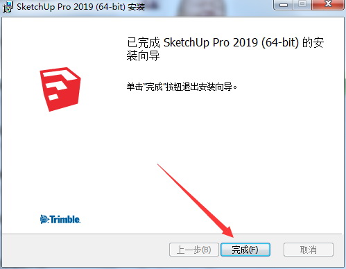 sketchup2019安裝包 sketchup2019軟件