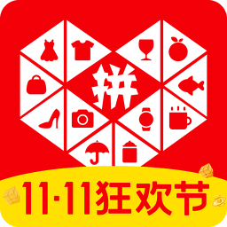 拼多多下載安裝免費(fèi)_拼多多App安卓版