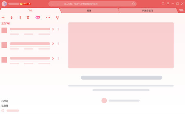 迅雷5綠色免安裝版 迅雷5免安裝版