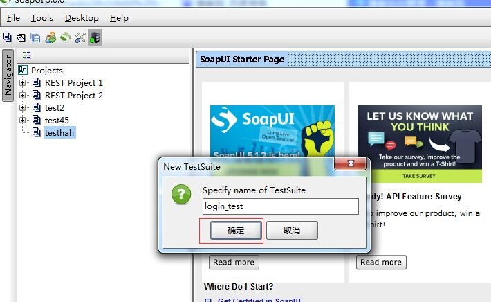 soapui破解版 soapui免費(fèi)版