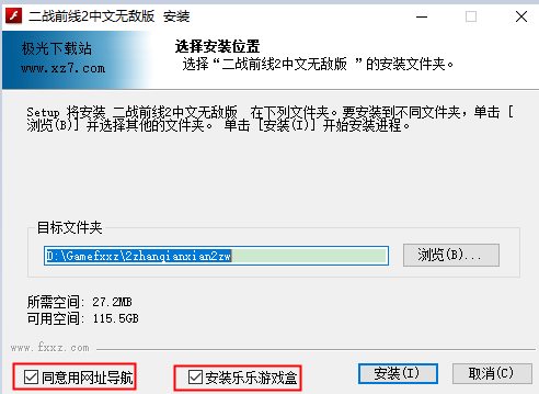 二戰(zhàn)前線(xiàn)2電腦版