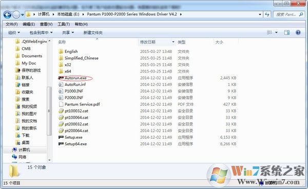 奔圖P1000打印機驅(qū)動下載(64位+32位) v4.2官方版