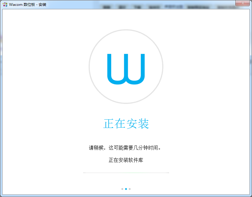wacom數(shù)位板驅(qū)動(dòng)官方版 wacom數(shù)位板驅(qū)動(dòng)正版