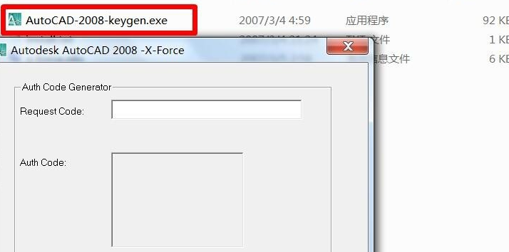 cad2008免安裝綠色版 cad2008破解版