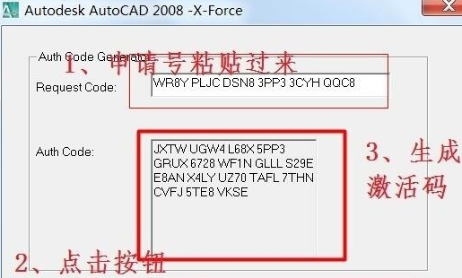 cad2008免安裝綠色版 cad2008破解版
