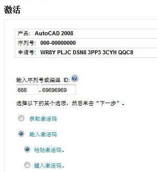cad2008免安裝綠色版 cad2008破解版