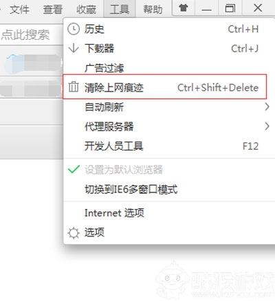 360瀏覽器64位官方版 360瀏覽器64位