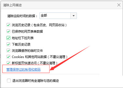 360瀏覽器64位官方版 360瀏覽器64位