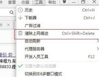 360瀏覽器64位官方版 360瀏覽器64位