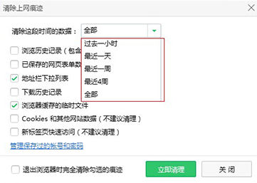360瀏覽器64位官方版 360瀏覽器64位