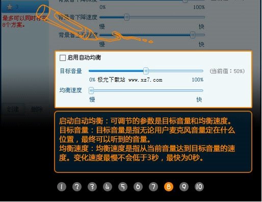 呱呱K歌伴侶電腦版 呱呱k歌伴侶官方