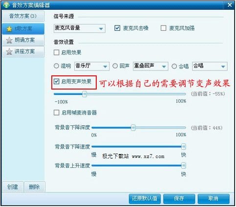 呱呱K歌伴侶電腦版 呱呱k歌伴侶官方