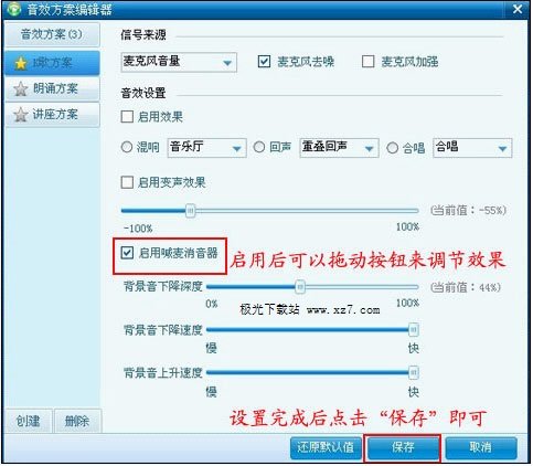呱呱K歌伴侶電腦版 呱呱k歌伴侶官方