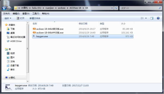 acdsee 18免費版 acdsee 18破解版