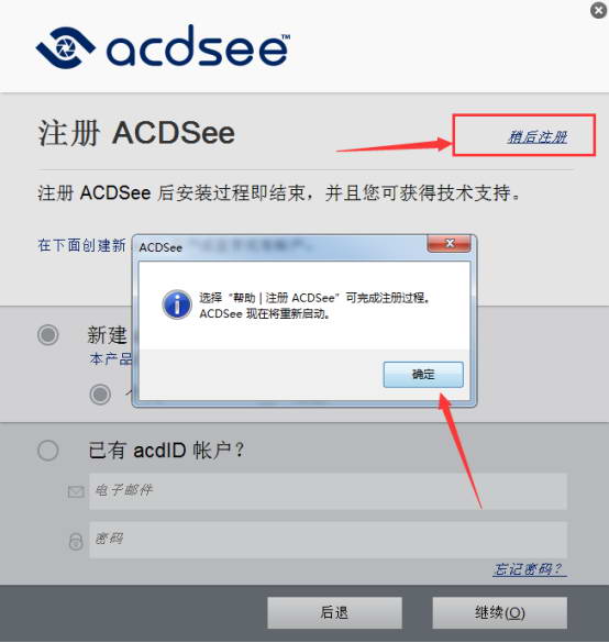 acdsee 18免費版 acdsee 18破解版