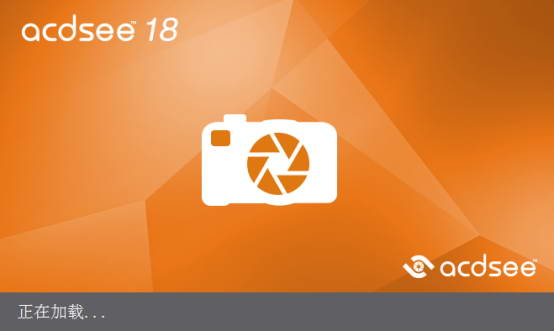 acdsee 18免費版 acdsee 18破解版
