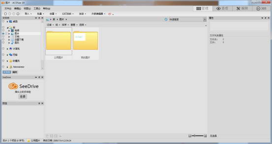 acdsee 18免費版 acdsee 18破解版