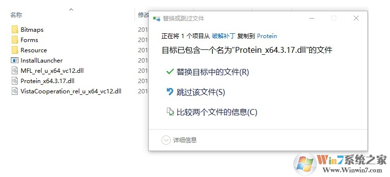 Vegas Pro 16中文版下載