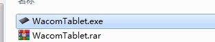 Wacom數(shù)位板驅(qū)動(dòng)下載安裝