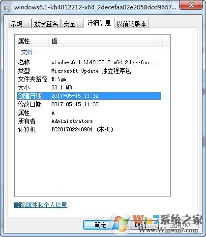 勒索病毒補丁下載_Win7/10防勒索病毒補丁